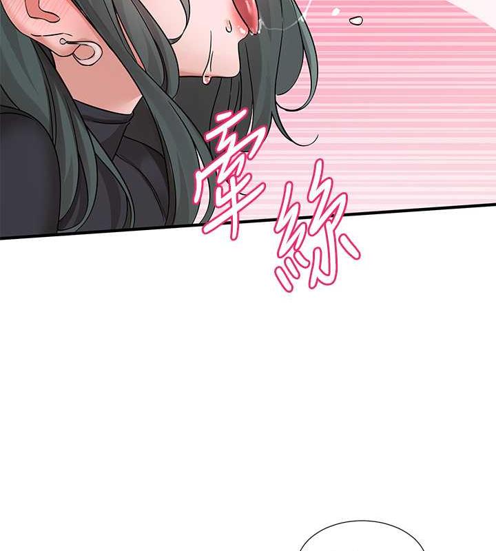 108P - 社团学姊