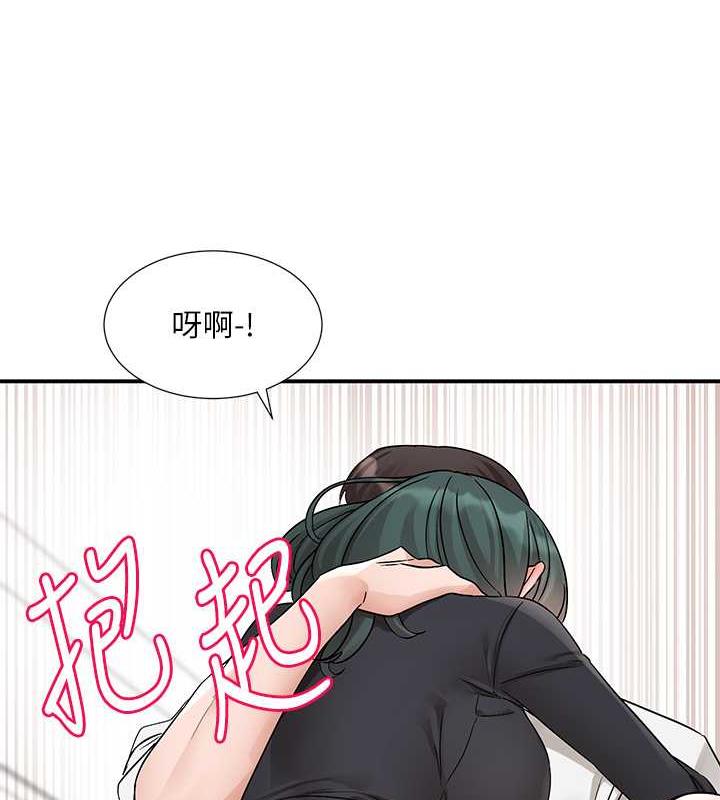 111P - 社团学姊