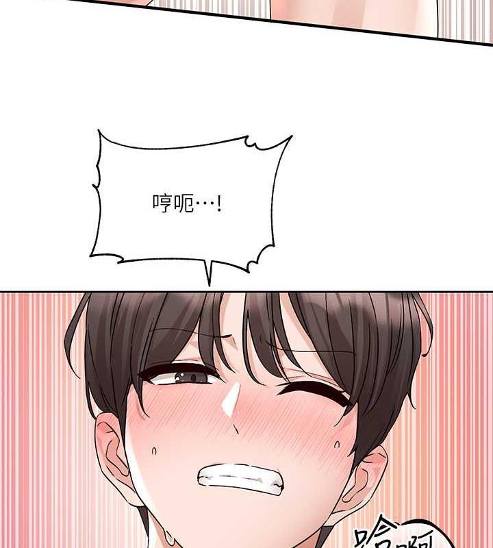 113P - 社团学姊