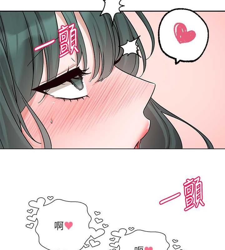 118P - 社团学姊