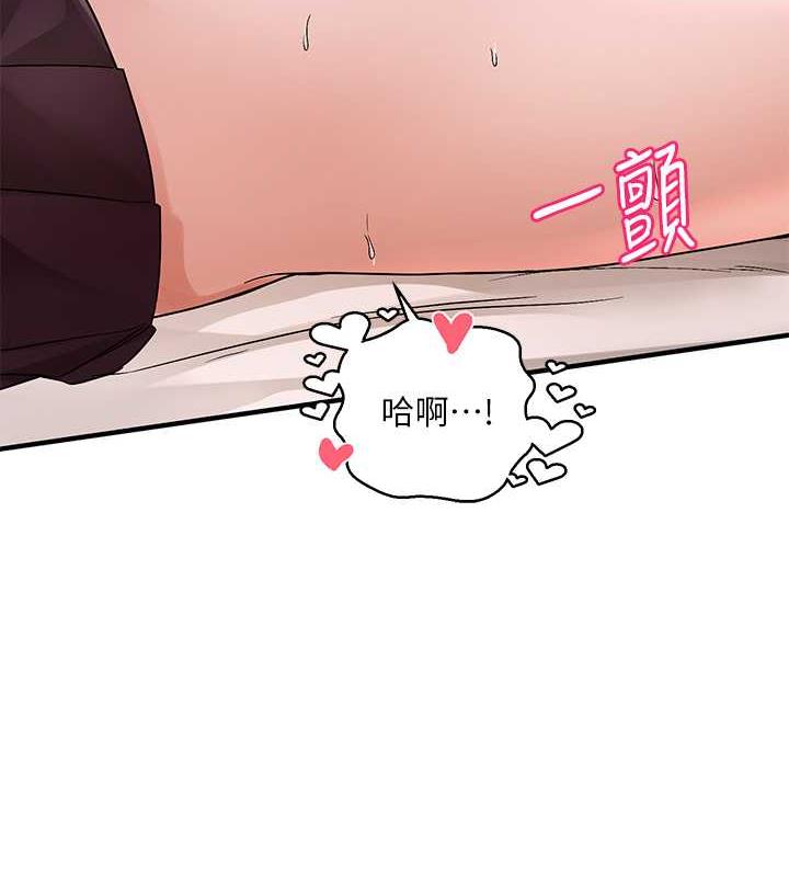 11P - 社团学姊