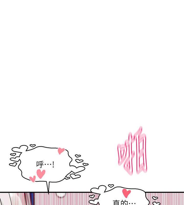 1P - 社团学姊
