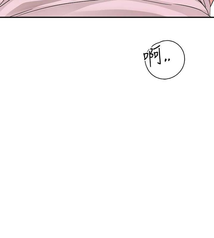 56P - 社团学姊