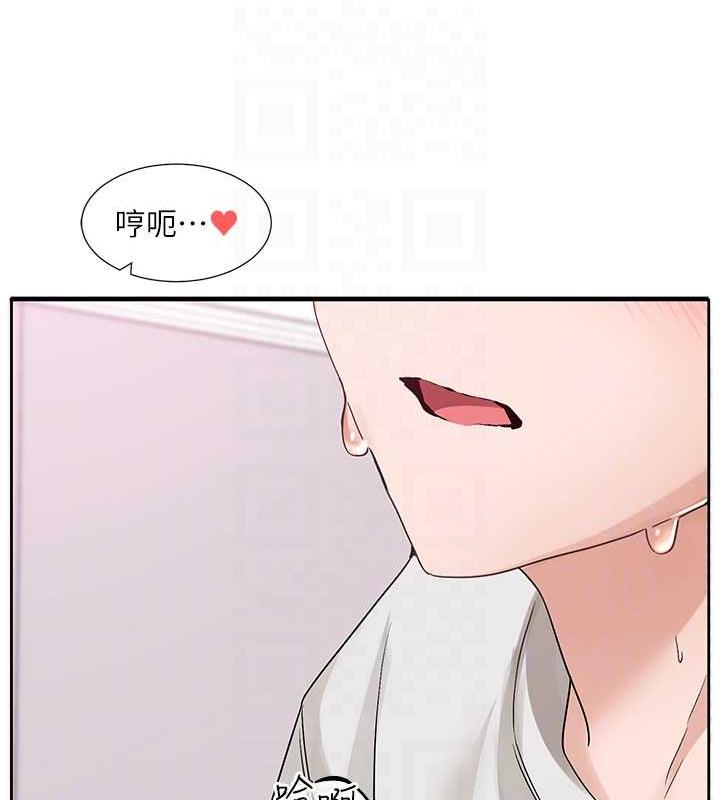 64P - 社团学姊