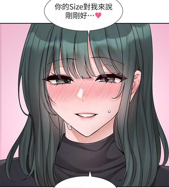 68P - 社团学姊