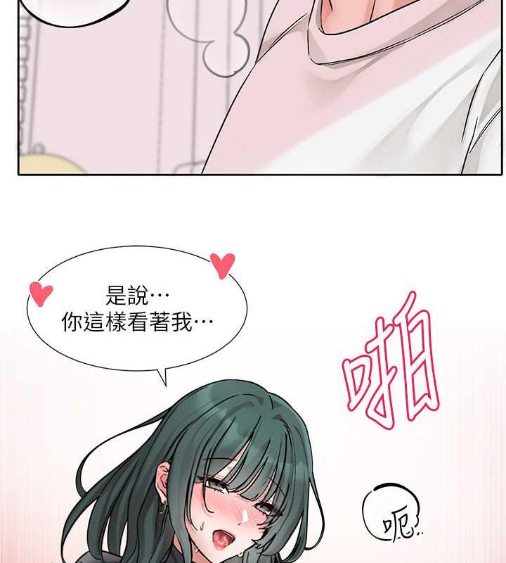 79P - 社团学姊
