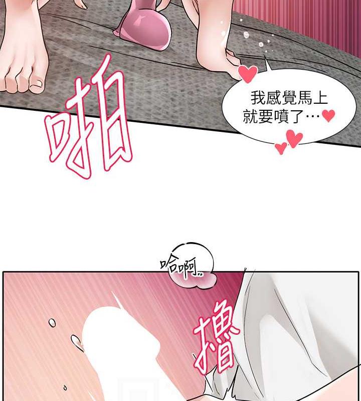 81P - 社团学姊