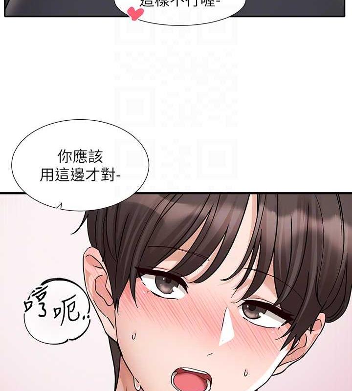 84P - 社团学姊