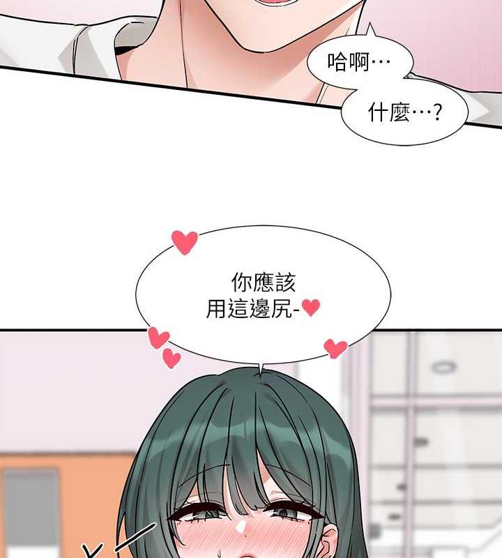 85P - 社团学姊