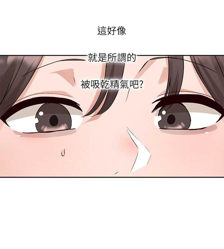 104P - 社团学姊