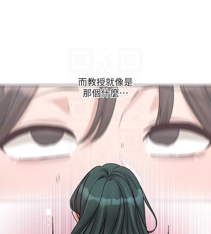 105P - 社团学姊