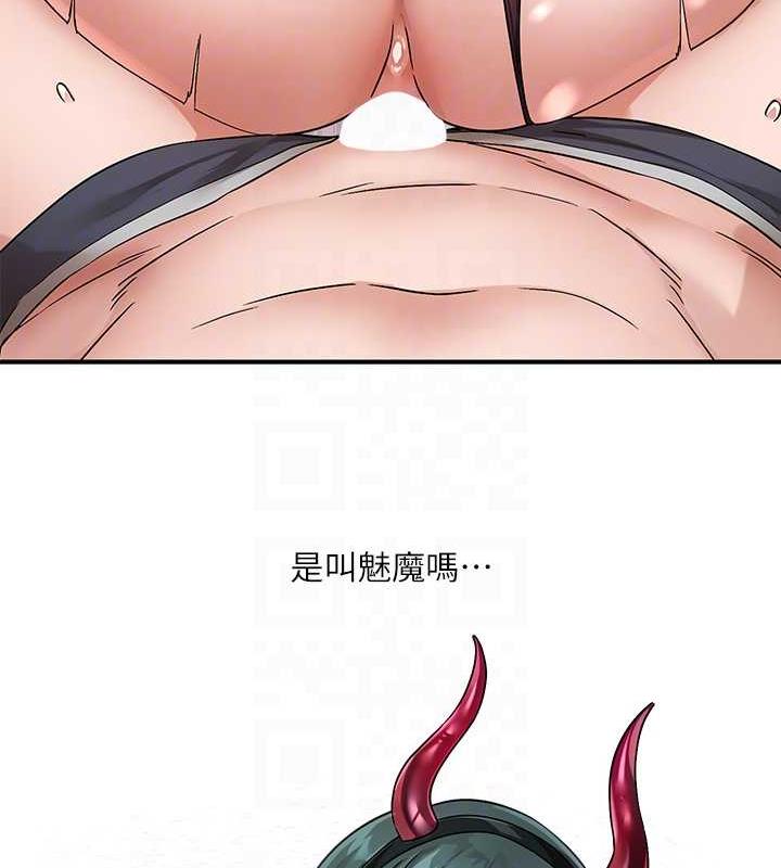 107P - 社团学姊