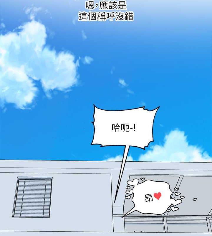 110P - 社团学姊