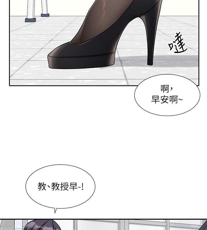 113P - 社团学姊