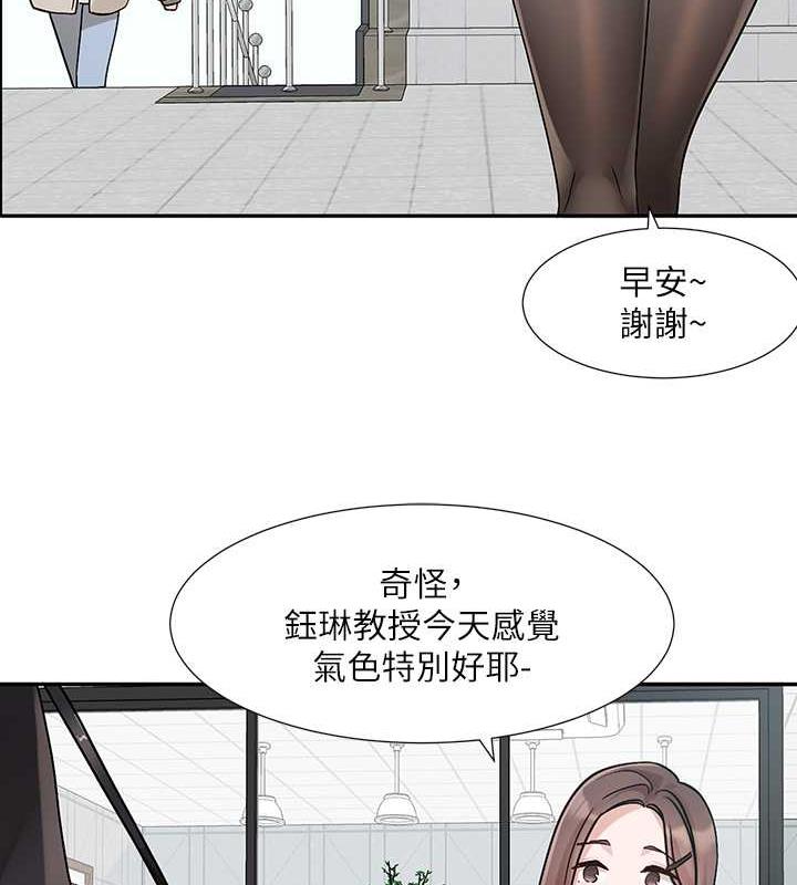 116P - 社团学姊