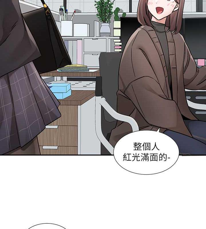 117P - 社团学姊