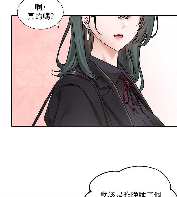 118P - 社团学姊
