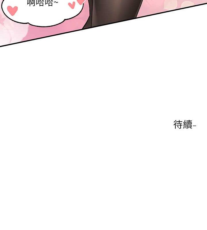 121P - 社团学姊