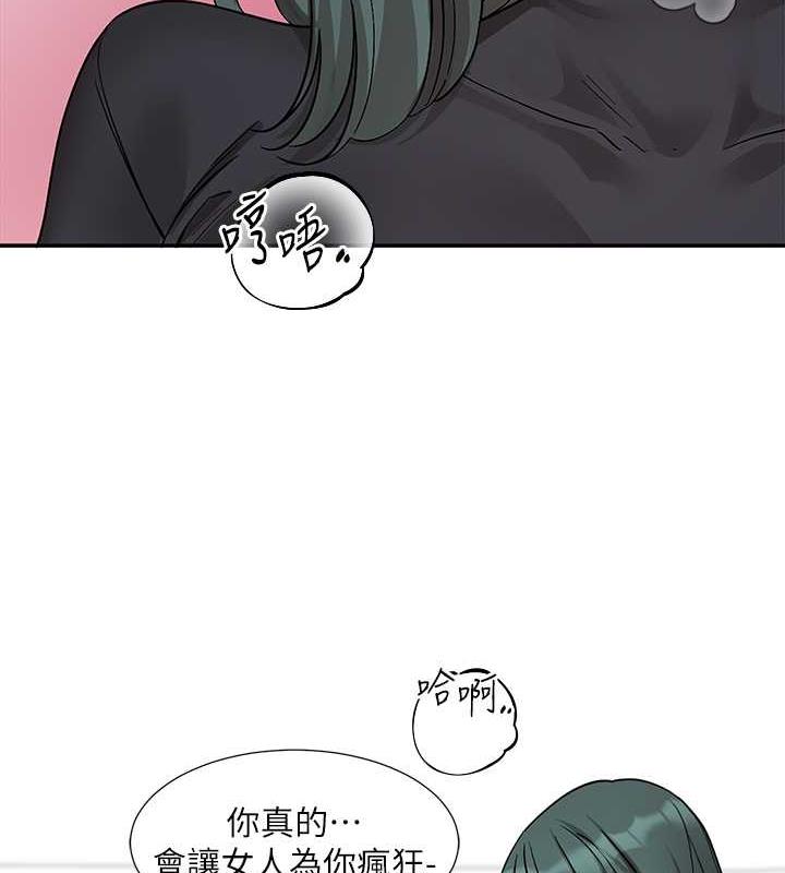 14P - 社团学姊