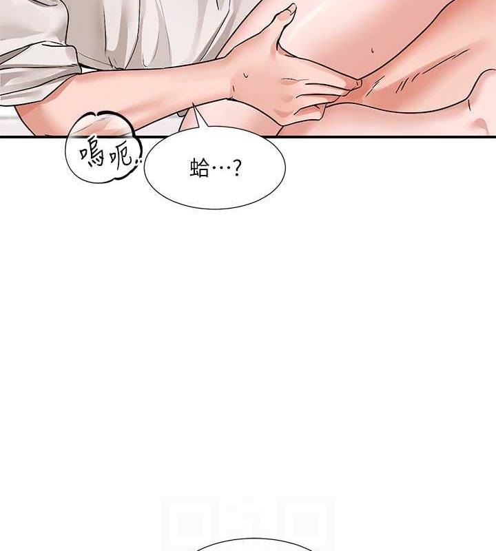 16P - 社团学姊