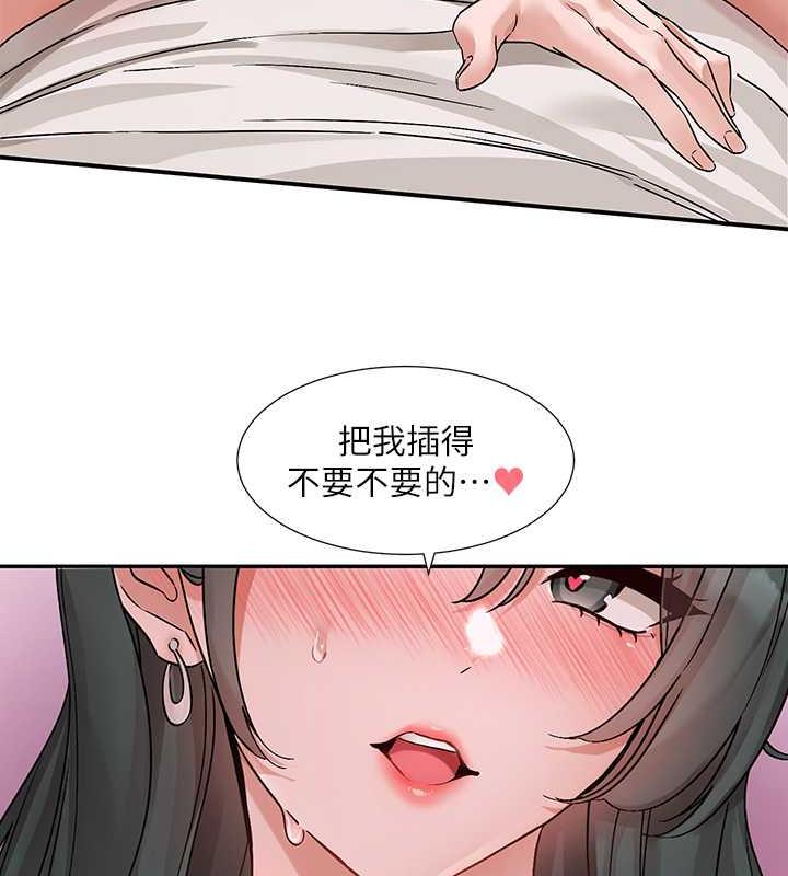 27P - 社团学姊
