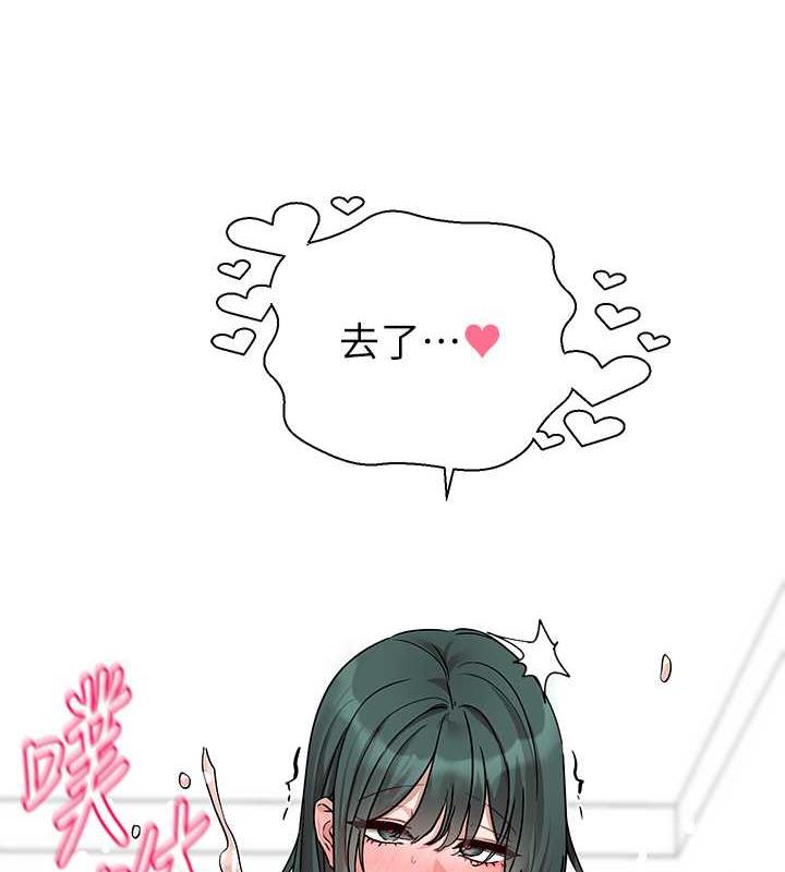 4P - 社团学姊