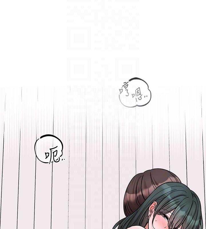 66P - 社团学姊