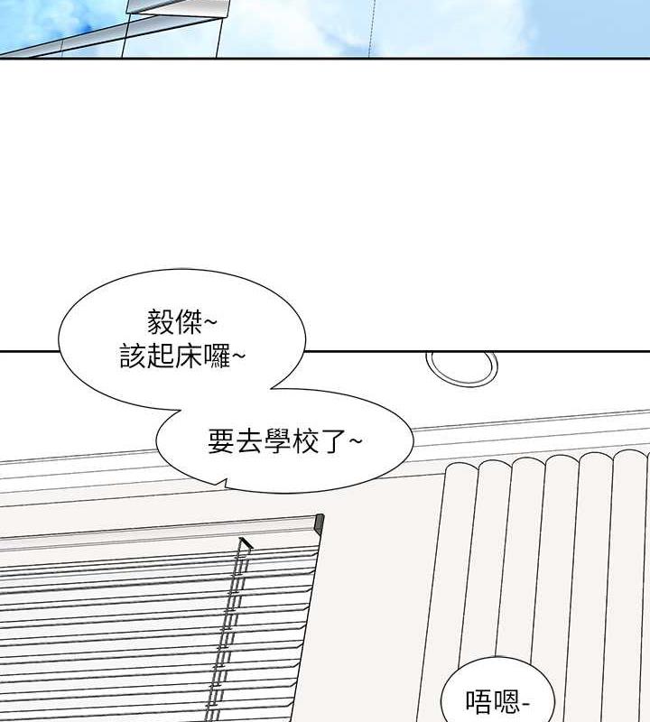 71P - 社团学姊