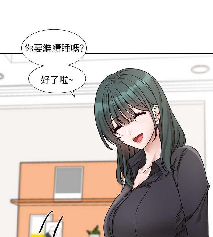 77P - 社团学姊