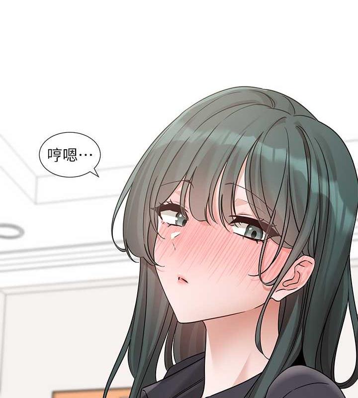 79P - 社团学姊