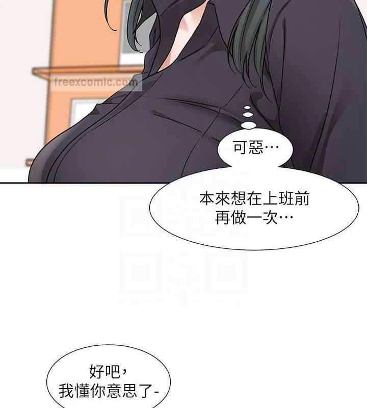 80P - 社团学姊