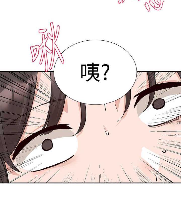 83P - 社团学姊