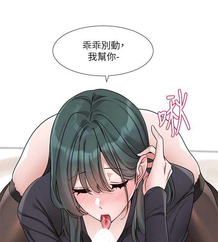 84P - 社团学姊