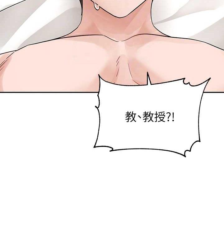 87P - 社团学姊