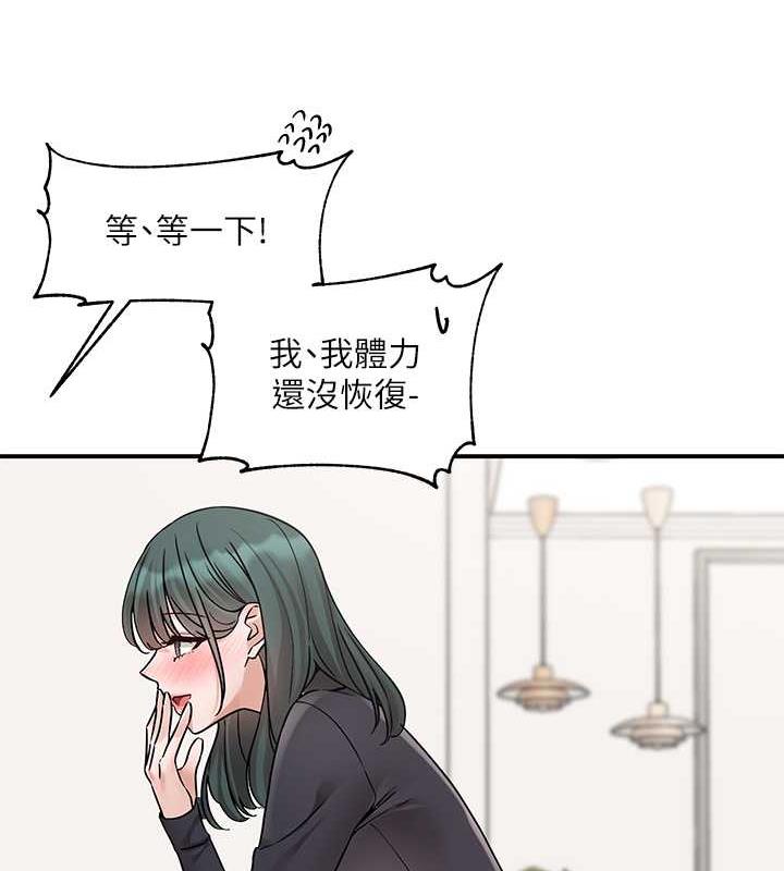 94P - 社团学姊