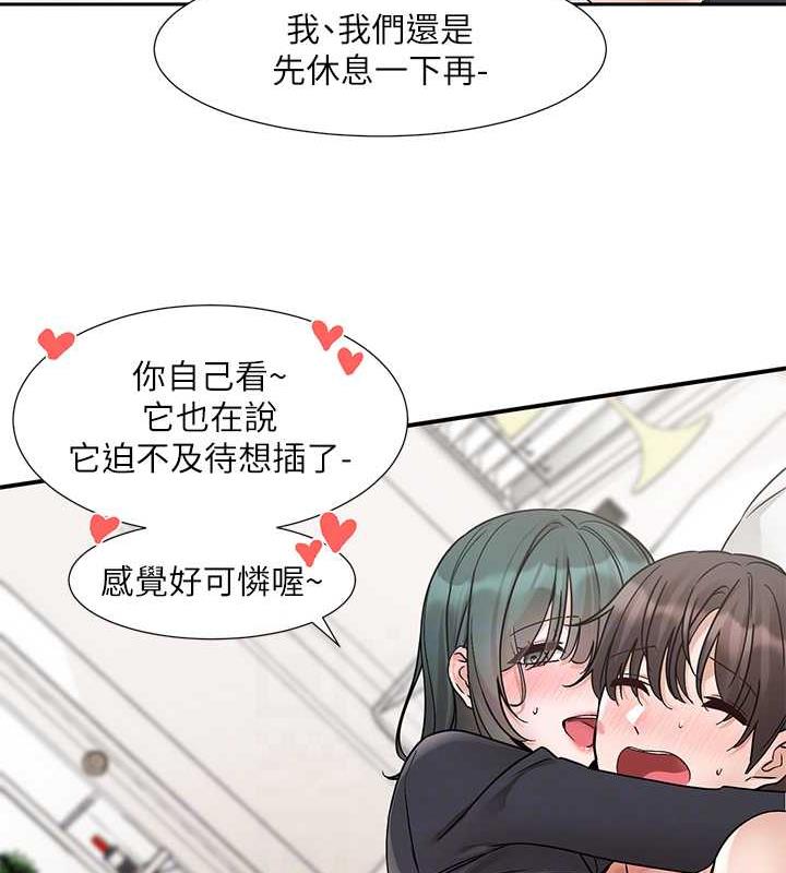 97P - 社团学姊