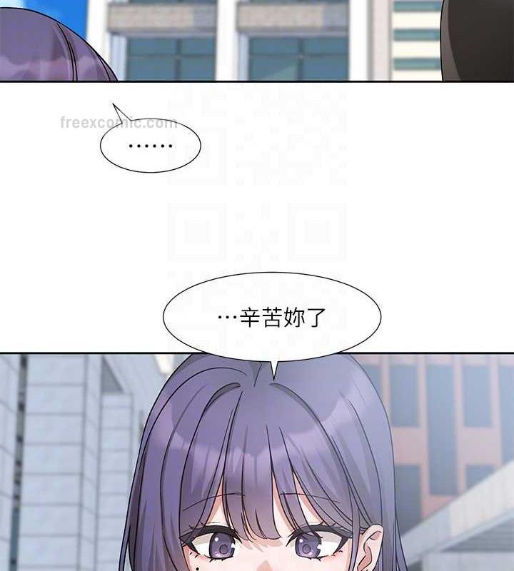 100P - 社团学姊