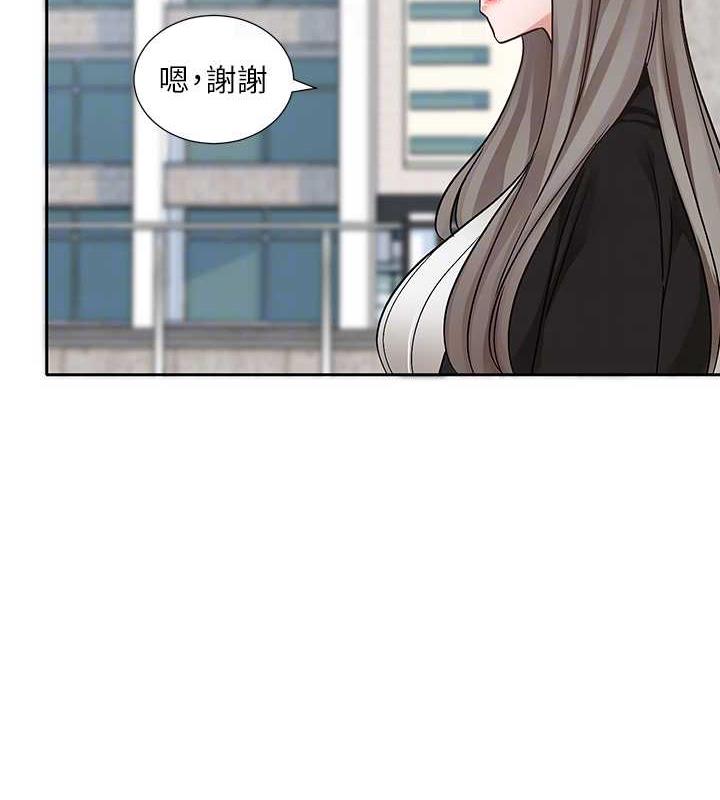 102P - 社团学姊