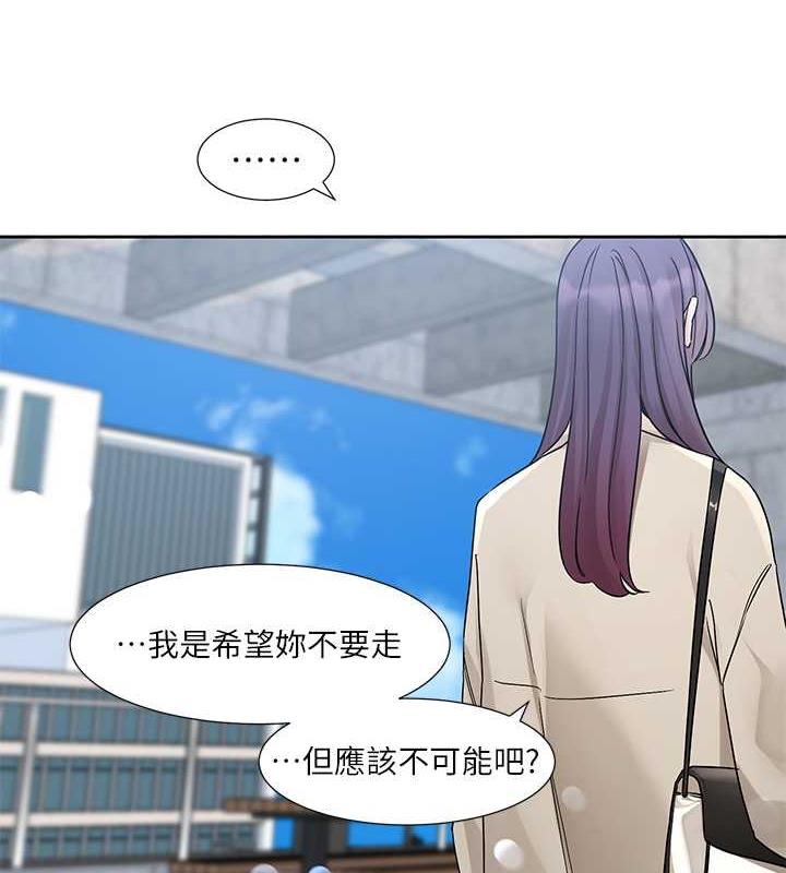 103P - 社团学姊
