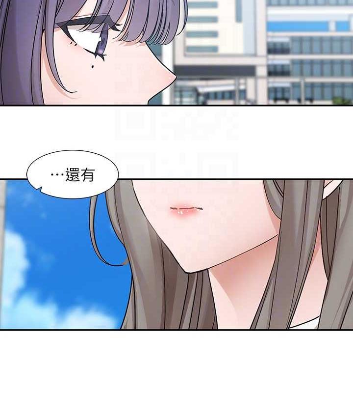 108P - 社团学姊