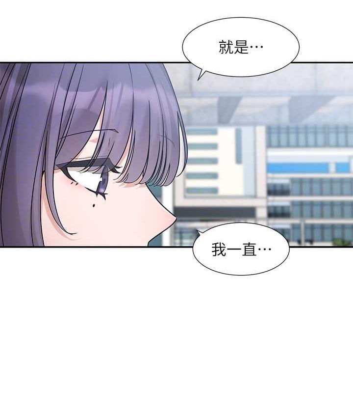 109P - 社团学姊