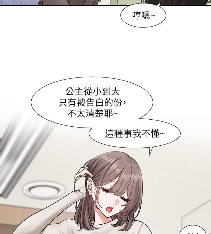 10P - 社团学姊