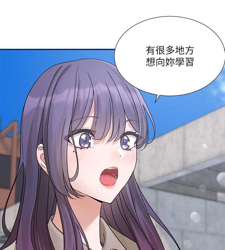 110P - 社团学姊