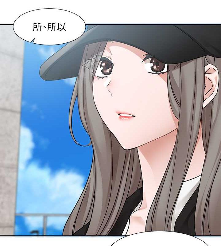 112P - 社团学姊