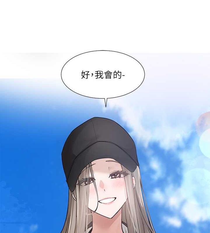 115P - 社团学姊
