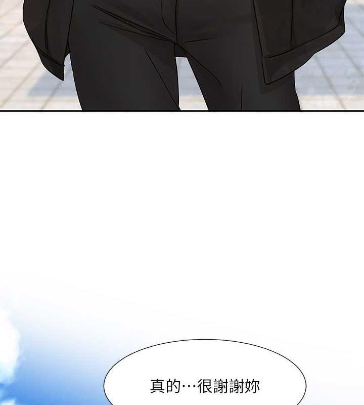 117P - 社团学姊