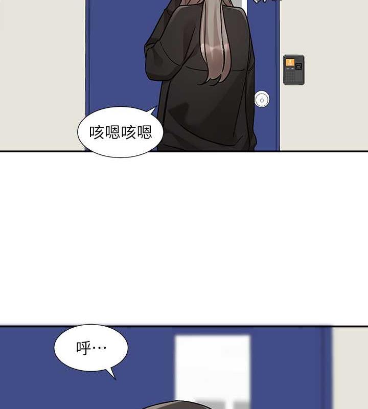 121P - 社团学姊