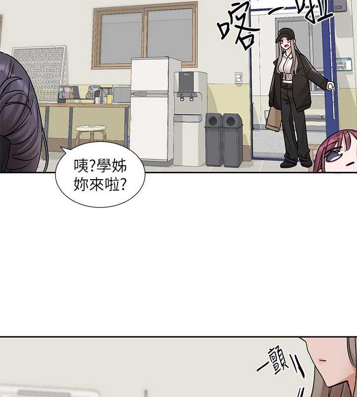 123P - 社团学姊