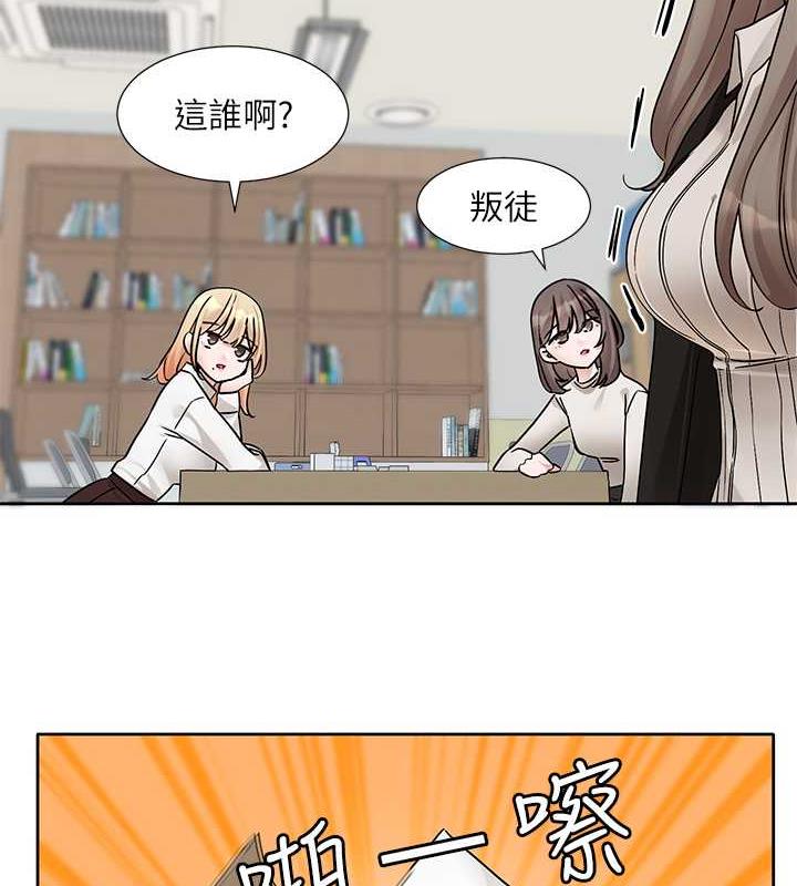 124P - 社团学姊