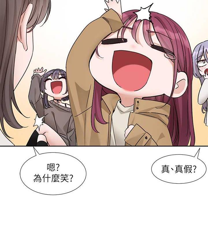 13P - 社团学姊